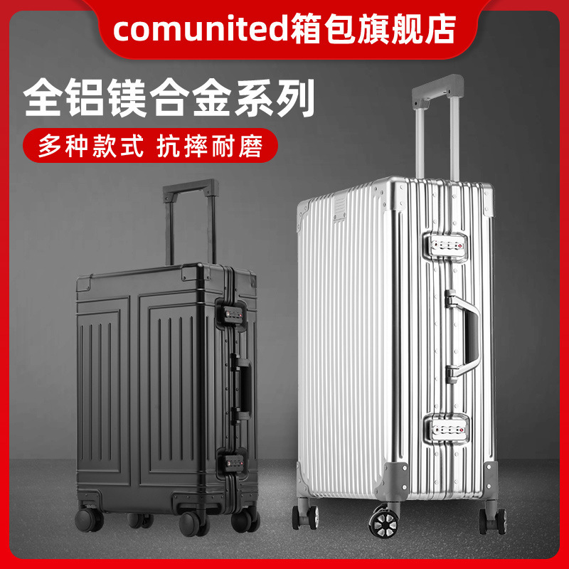 Solid color all aluminum luggage universal wheel men and women metal box business password box 24 aluminum frame multi-function travel box Solid color all aluminum luggage universal wheel men and women metal box business password box 24 aluminum frame multi-function travel box