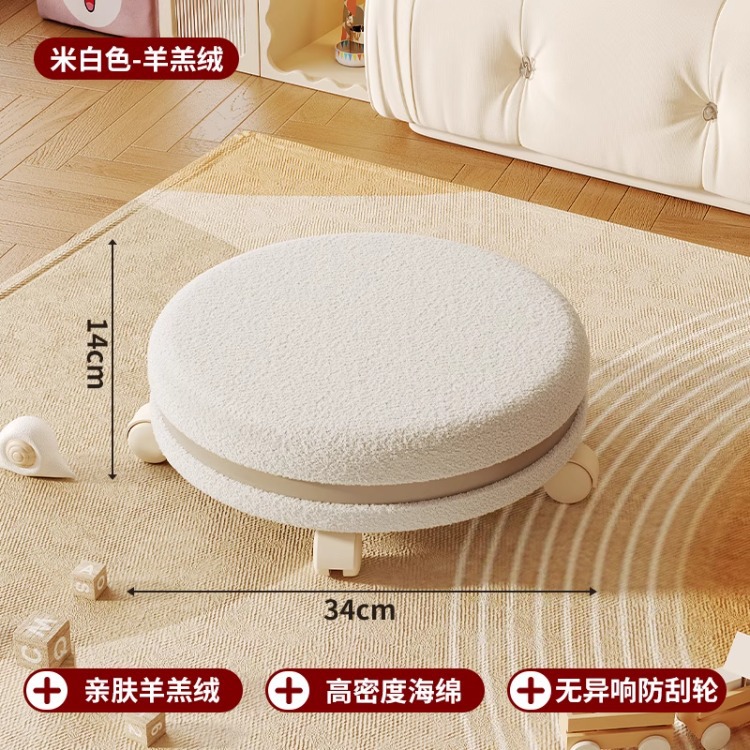 Taburete pequeño para el hogar taburete corto polea respaldo taburete corto rueda universal de viento crema silla para niños belleza silla silenciosa taburete deslizante
