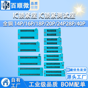 IC�i�o�� IC�i�o�yԇ�� IC���� ȫ�~ 14P/16P/18P/20P/24P28P/40P