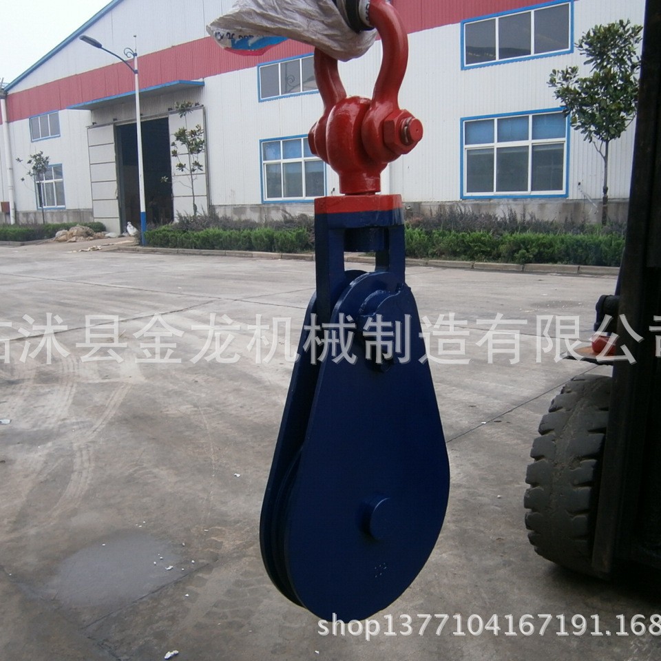 H431滑轮 重型起重滑轮 美式滑轮