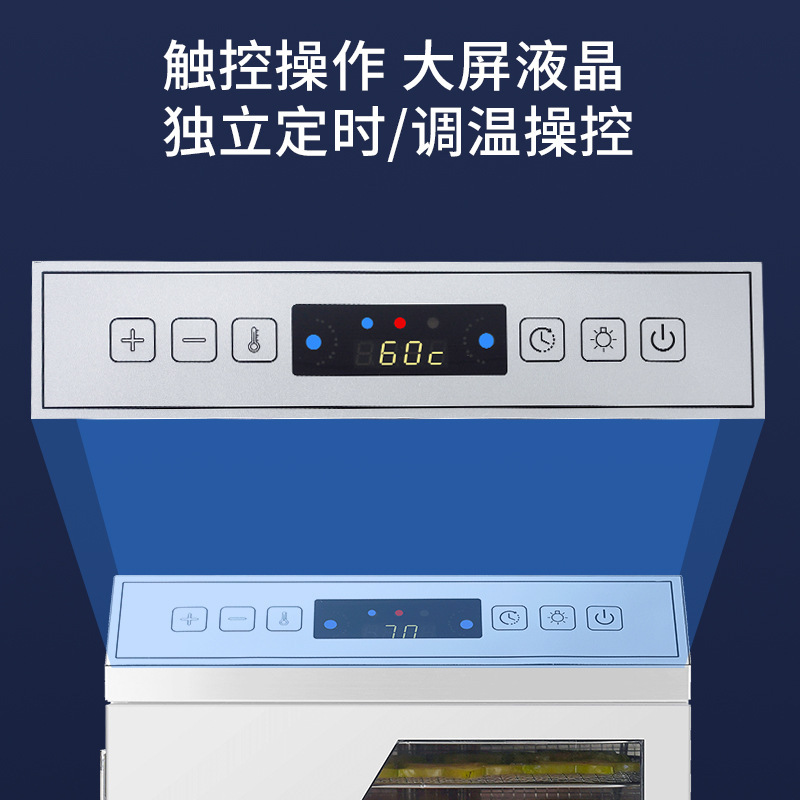 18層商用ドライフルーツ機多機能野菜肉乾燥脱水風乾燥機家庭用スナック果物食品乾燥耐久性|undefined
