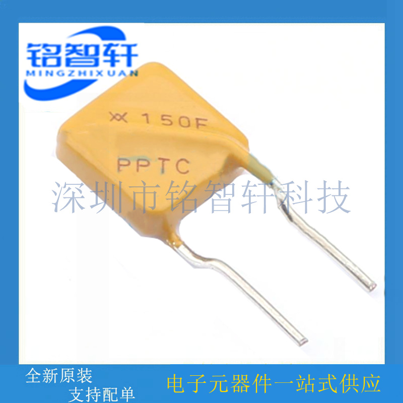 TRF600-150 150F XX150F 250V 150mA 40A PPTC自恢复保险丝 原装