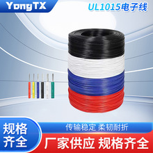 ���l����UL1015��Ӿ�18 20 22 24 26AWG��a�~���Ӿ��Ć�о늾�