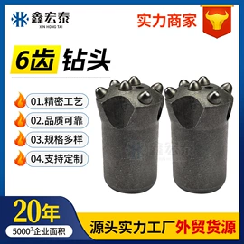 钻采设备;开采选矿设备;其他传动件