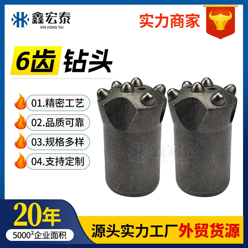 38 кошачий коготь туннельное бурение 34 шаровые зубчатые сверла с шестью зубами твердосплавные бурильные сверла 32 бурильные бурильные машины