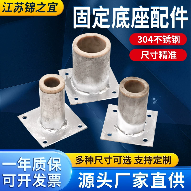 Вертикальный BLD промышленный смеситель Редуктор специальные опорные фиксированные базовые аксессуары