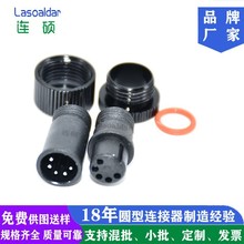 M12 2о��ĸ���庽�չ��I���^5GͨӍ�O���ˮ�B����LED���|�Ӽ�