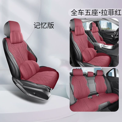 Seat Covers, Four-Season Seat — Universal seat cover - lafite-red-memory-foam-version-universal-for-special-vehicles