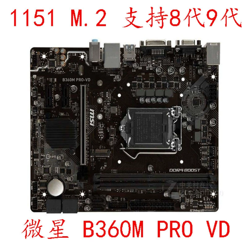 / B365M Pro-V HB360MW Indica Fe Pro VD Fire 9100FM.2