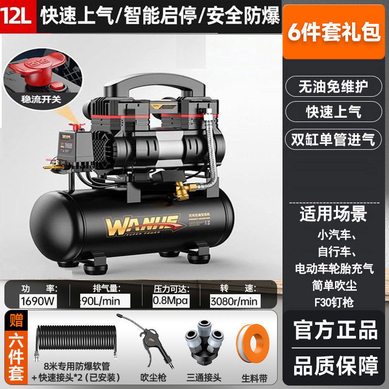 1690W-12L [구리 코어 압력 킹] 선물 팩