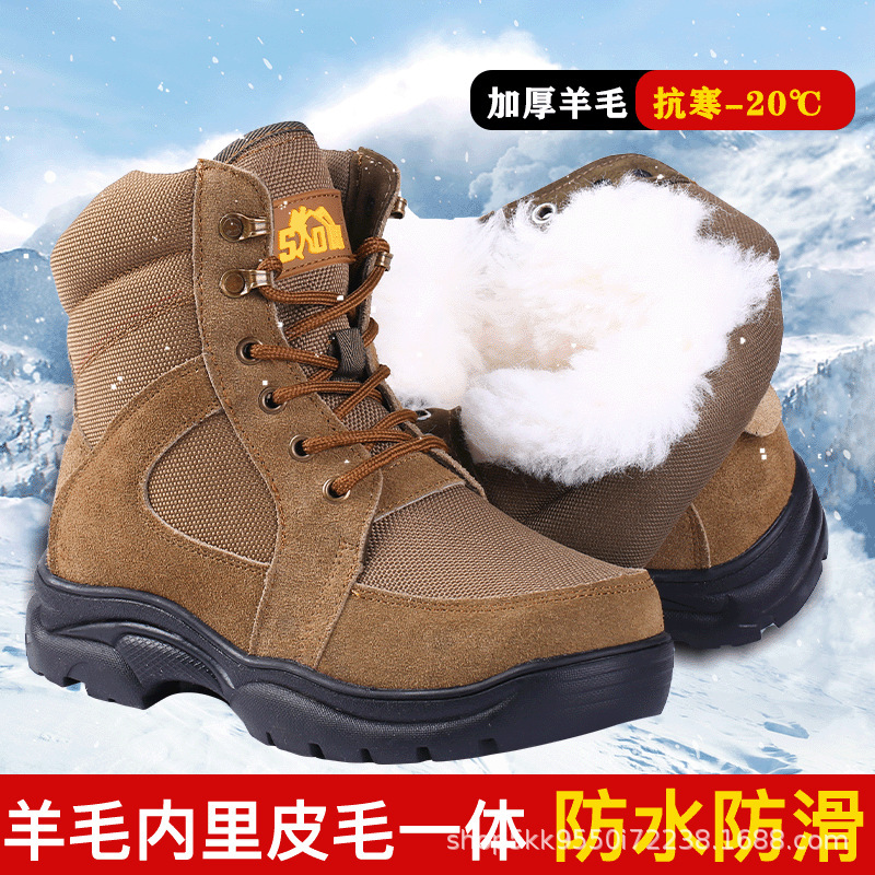 东北加厚羊毛靴男正品冬季防寒靴防滑保暖雪地靴真皮大头棉鞋户外