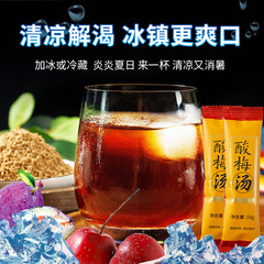 Lao Beijing Sour Plum Soup, Summer Sour Plum Fruit Tea, Health Tea - Ample Supply