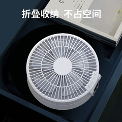 2023 Cross-border Multifunctional Folding Fan Household Dorm Office Desk Wall-mounted Silent Small Folding Table Fan