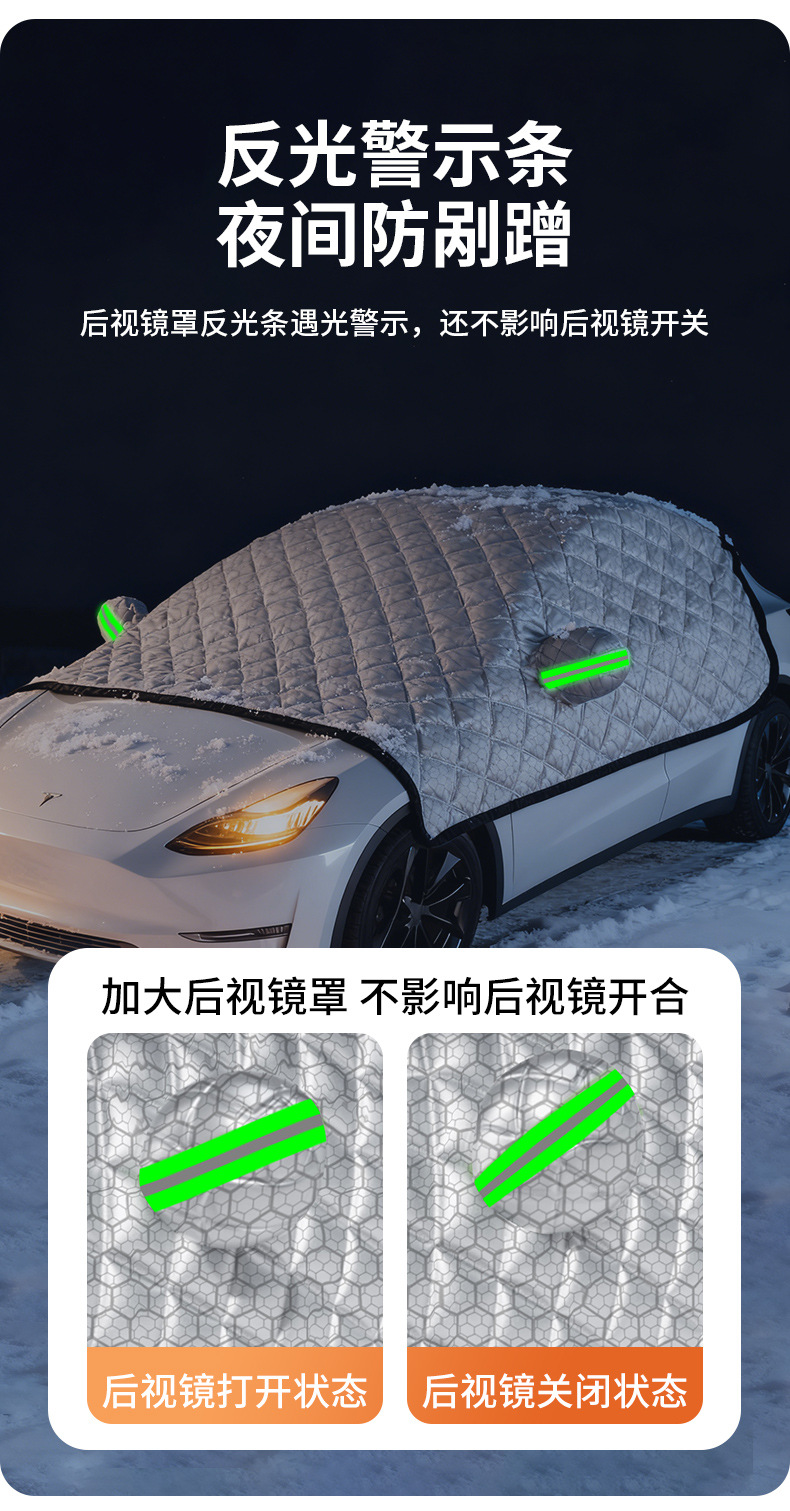 Car Cover, Thickeneded Cold-Proof Half Cover, Winter Snow-Proof, Frost-Proof and Anti-Freeze Cover, Universal Windshield Snow Cover