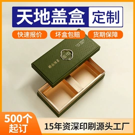 纸类标签;纸盒;首饰包装