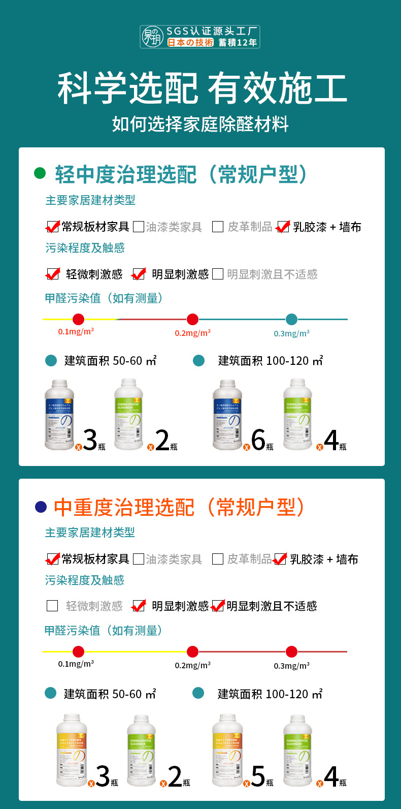 未标题-1-恢复的_01