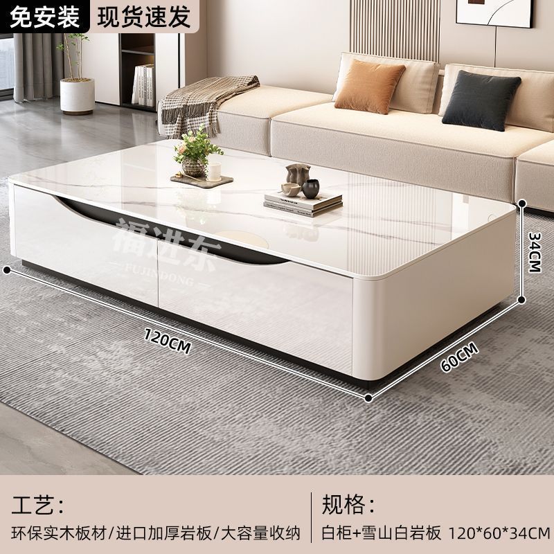 岩板茶几电视柜组合客厅2025新款家用小户型奶油高级感实木茶几桌|undefined