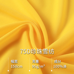 75D����ѩ���B��ȹ��]�����r�����ϔ��aӡ���ײ��h���W�����伆