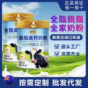 ��������}�̷�800g����bȫ֬Ó֬��֬�o���Ǹߵ����|�����m�̷�