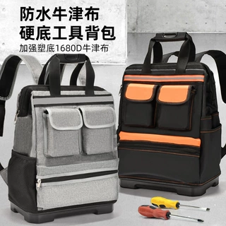 定制新型双肩工具背包空调维修电工工具加厚多功能五金工具收纳包