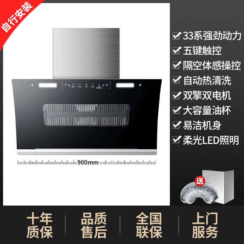 洁柔好太太大吸力抽油烟机家用厨房侧吸式小型壁挂双电机吸油烟机|undefined