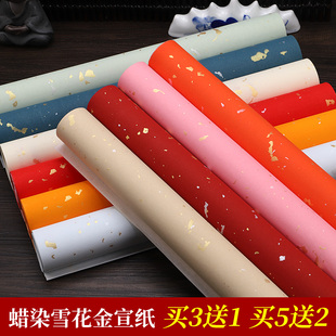 ѩ�������������ɫ����ϞȾ�����ĳ��������_�f��t�¹Ű���