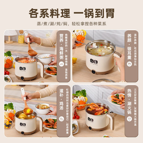 304 stainless steel baby porridge auxiliary food pot multifunctional cooking integrated dormitory plug-in cooking instant noodles electric pot small for 2 people