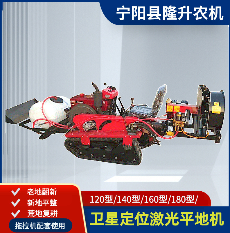 果园大棚田园管理打药机170汽油发动机履带拖拉机带喷药机宽幅8米