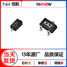 NH品牌1N4148开关二极管75V0.15A贴片SOD-123/323工厂现货25+