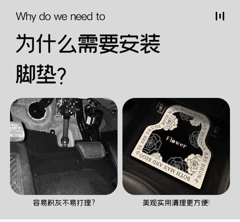 Diatom mud black car floor mats four-piece set, carpet-style, wear-resistant, non-slip, universal, thickened car protection mats