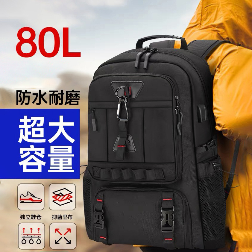 Cross-border men's outdoor hiking travel backpack, business backpack, large capacity, multi-functional, water-resistant, in stock.