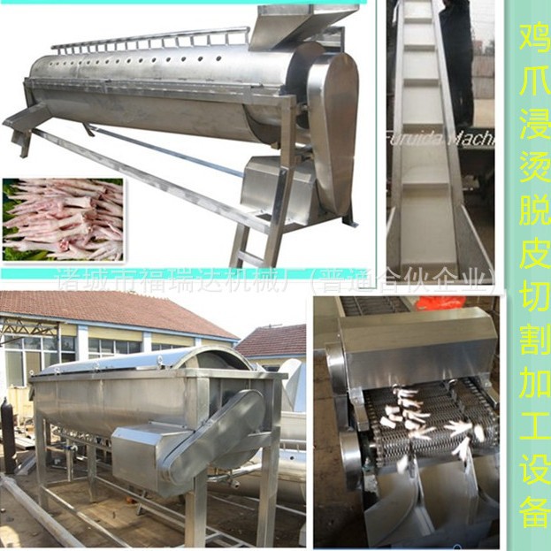 供应鸡爪加工流水线提升输送机  鸡爪浸烫脱皮生产线设备