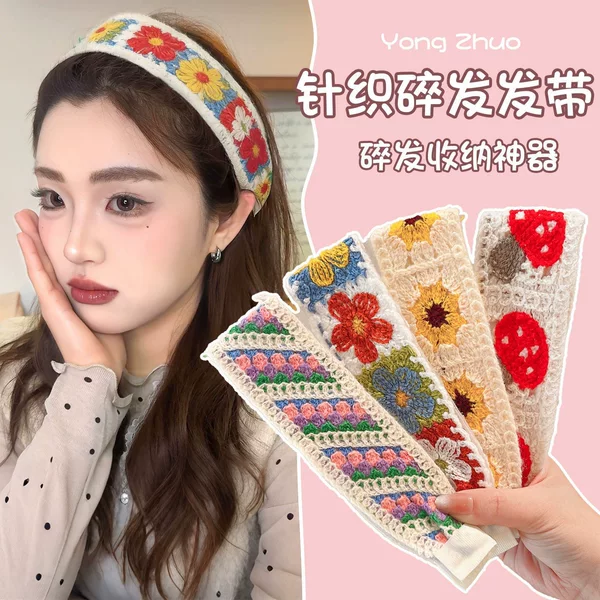 Knitted wool hairband with adhesive tabs, hairband for face washing, women's hairband, hair tidying tool, adhesive patch