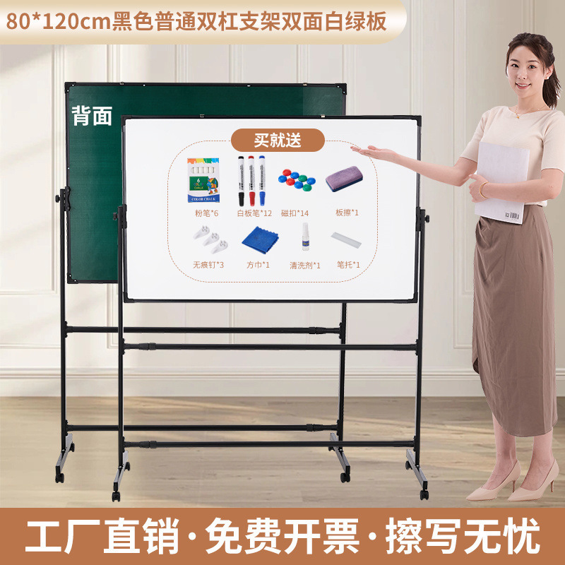 大型ホワイトボード ライティングボード スタンドオフィス 可動垂直小型黒板 磁気 家庭用 子供用 消去可能なホワイトボード|undefined