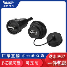 USB2.0ˮB 尲bˮĸղ^USBL