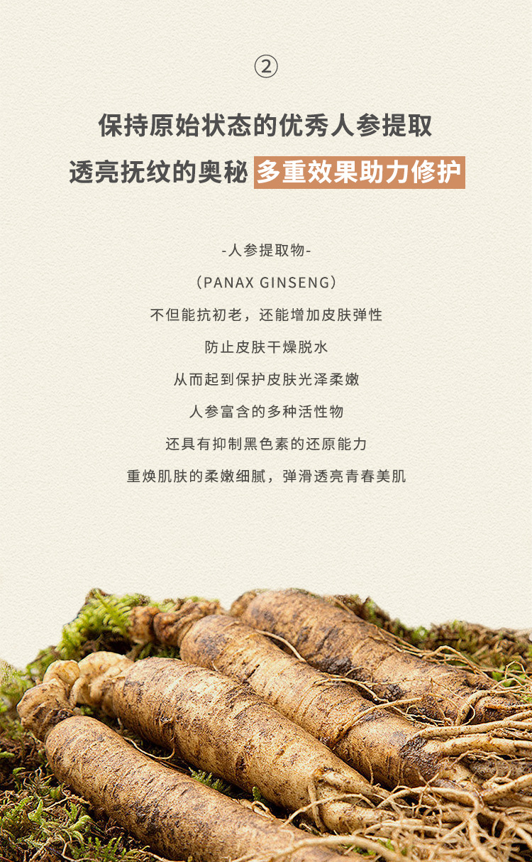 详情x9