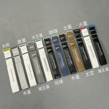 适配斯沃琪联名星球行星系列魔术贴帆布手表带配件20mm