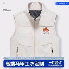 秋冬の高級展示会の作業服の馬甲はカスタマイズして印刷します。
