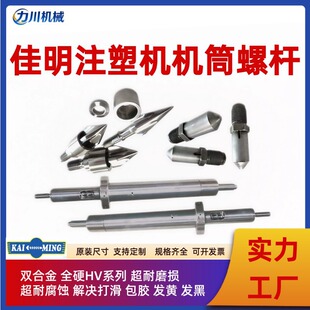 ����ȫӲHV�ݗU��Ͳ������֮��ע�ܙC������m������С����ע�ܙC