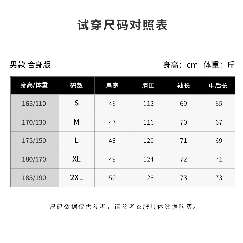 三色織り95％ホワイトグースダウンカジュアルフード付き光沢厚手ダウンジャケットメンズカラーストライプグースダウンジャケットメンズ