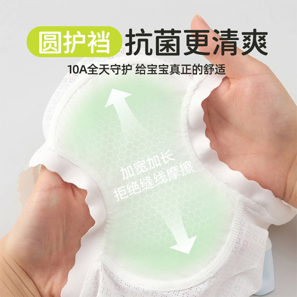 Children's antibacterial breathable silk underwear