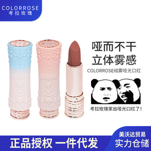 colorrose/����õ��q�F����ڼt���׵�ɫ��մ��׃ɫ�����̝���ˮ