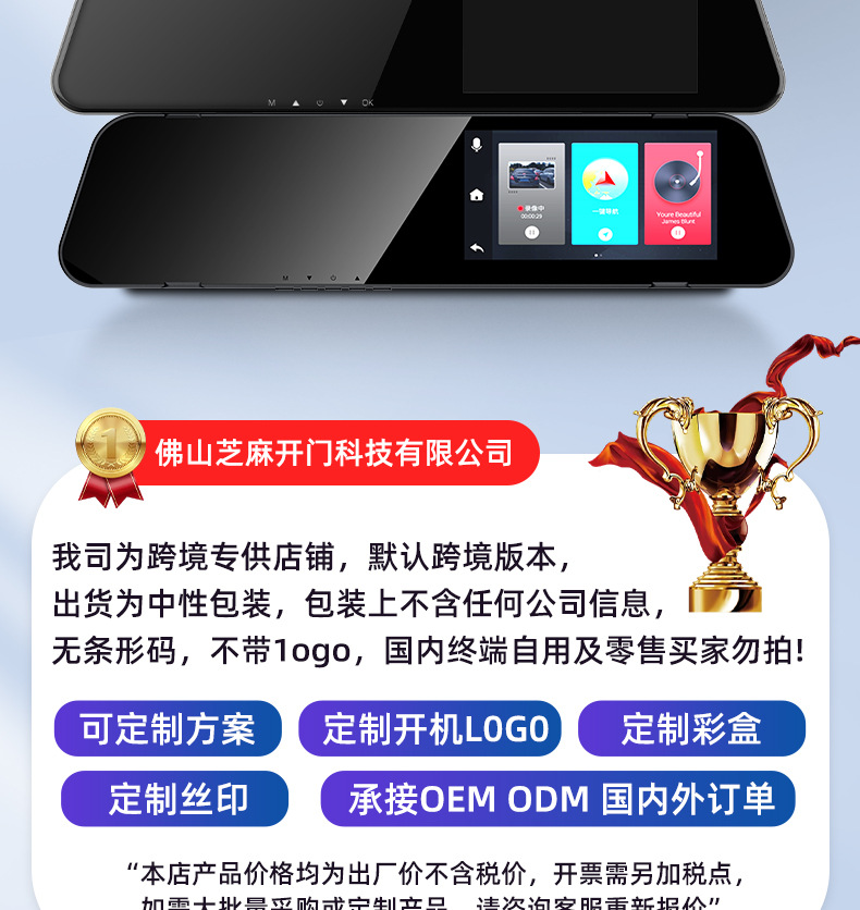 High-definition dashcam 4.2inch with front and rear dual recording and loop recording, a popular export product for 4S stores