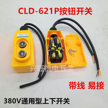 621P�����Cֱ���_�P380V������C���°��oֱ�ӿ���늄Ӻ��JCOP-21