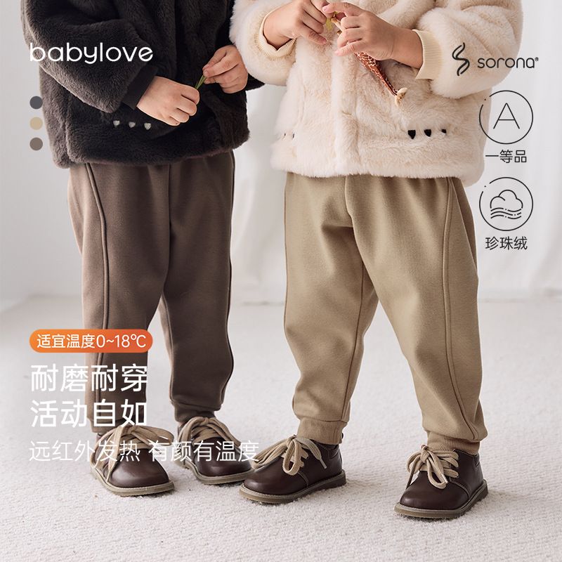 【清仓】babylove宝宝裤子春秋休闲裤外出长裤运动裤百搭纯色卫裤