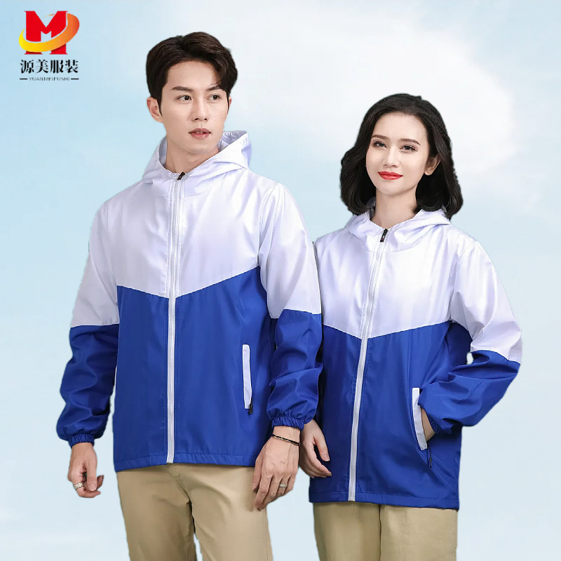 长袖防风拼色风衣外套志愿者文化衫广告衫工作服绣字印字定制logo|undefined