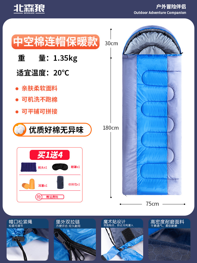 1.35kg 블루 [여름 스타일] 블루/미디엄 블루/미디엄 그린 옵션