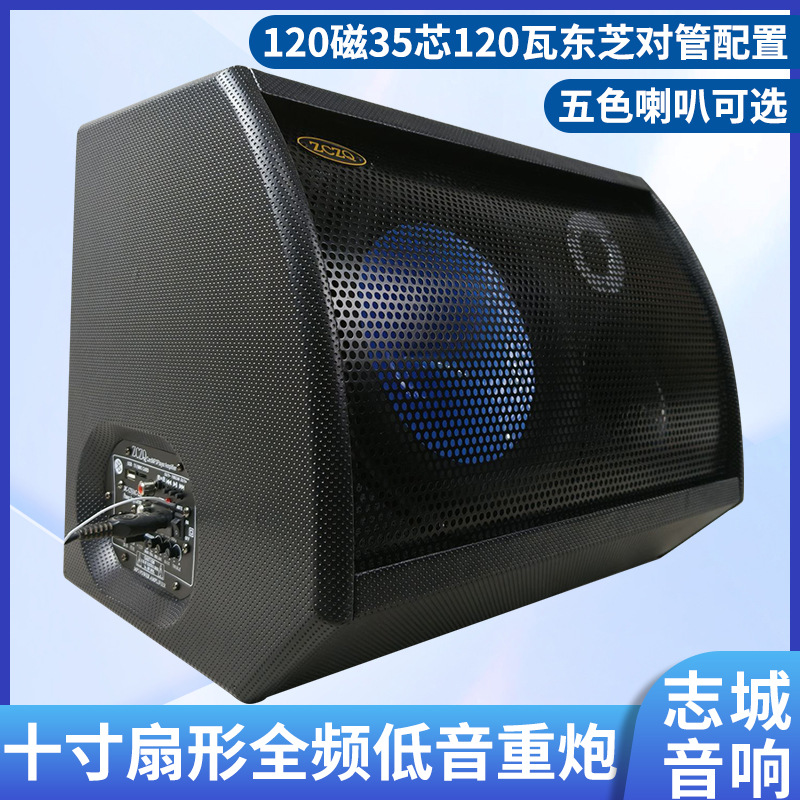 Ten-inch fan-shaped full-frequency bass heavy gun car subwoofer modified car audio high-power desktop speaker factory