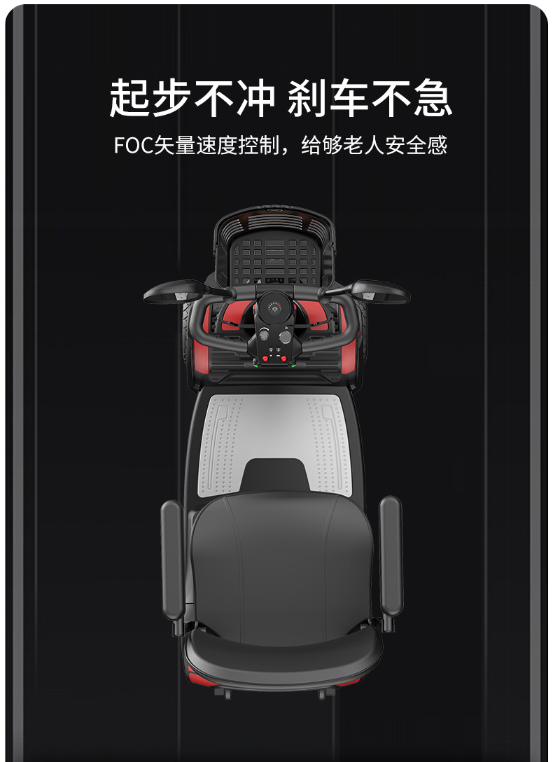 Official Elderly Scooter Four-Wheel Electric Disabled Home Double Elderly Scooter Folding Electric Wholesale