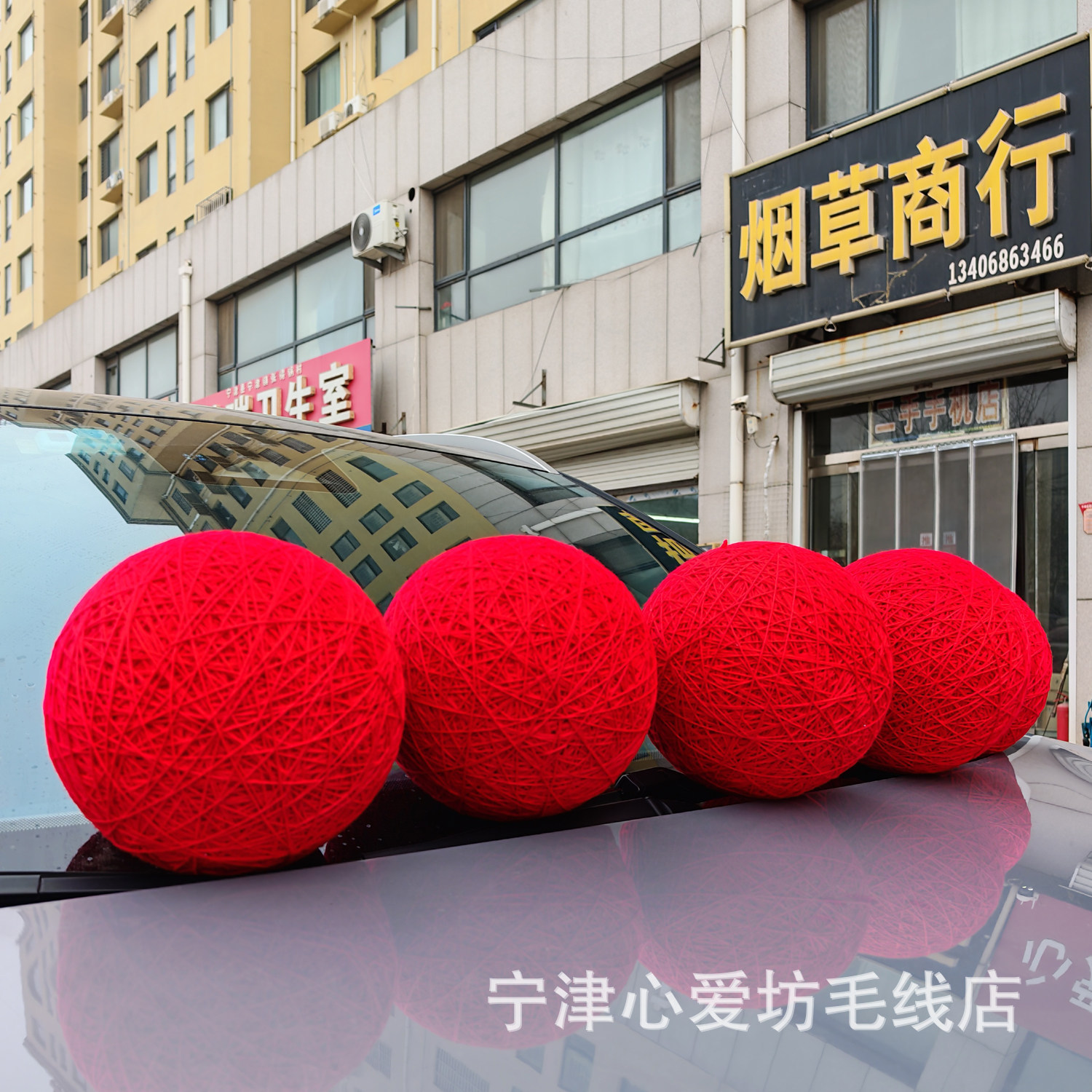 红色细毛线球高级质感吊挂毛线球美陈商场门店彩色装饰品打卡